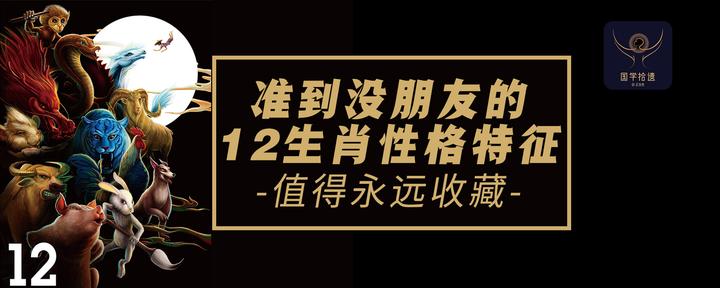 49一肖推荐：乖头乖脑的动物究竟指什么生肖？深度解析及预测