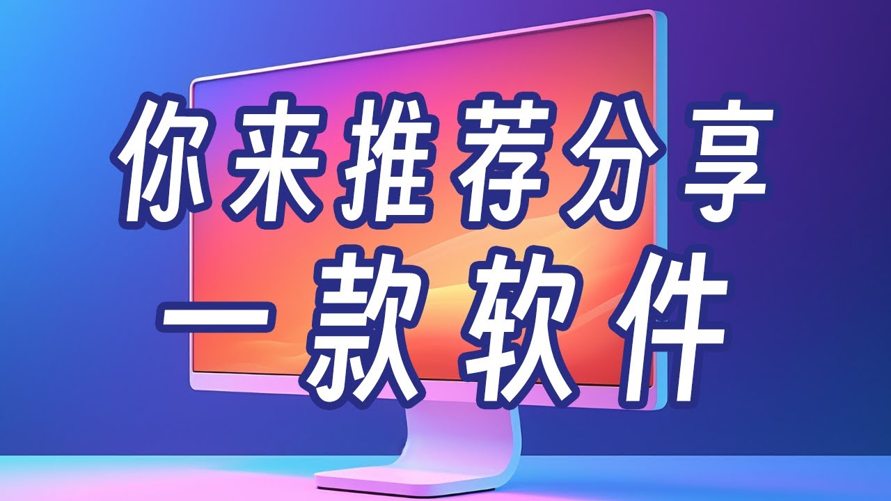 49一肖推荐狗查一肖：深度解析及风险提示